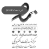 Enamad logo2